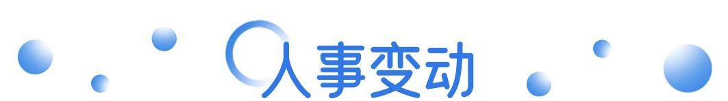 米乐M6网页版：淘宝闪购带「现男友」陪大家过七夕；茶百道正式进入美国市场；美团客服回应“退款问题”营销周报(图7)