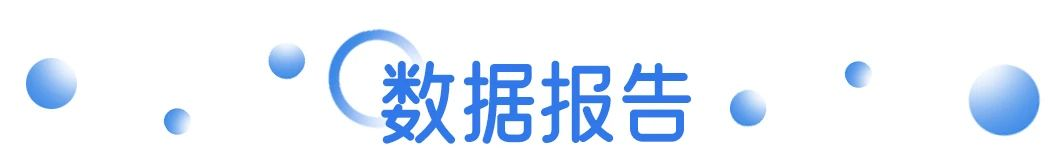 米乐M6网页版：淘宝闪购带「现男友」陪大家过七夕；茶百道正式进入美国市场；美团客服回应“退款问题”营销周报(图8)