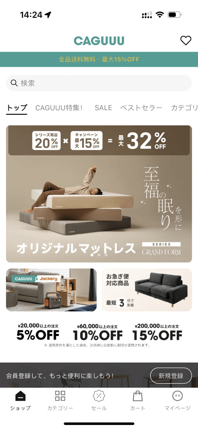 2025年独立站出海增长的逻辑变了(图6)