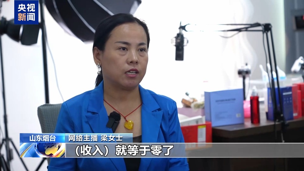 法治丨谁在制造虚假流量？起底网络水军“生意经”