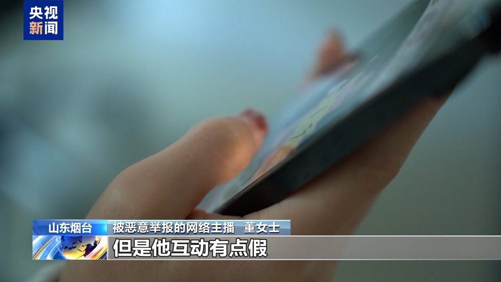 法治丨谁在制造虚假流量？起底网络水军“生意经”(图5)