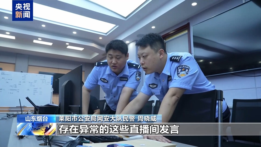 法治丨谁在制造虚假流量？起底网络水军“生意经”(图6)