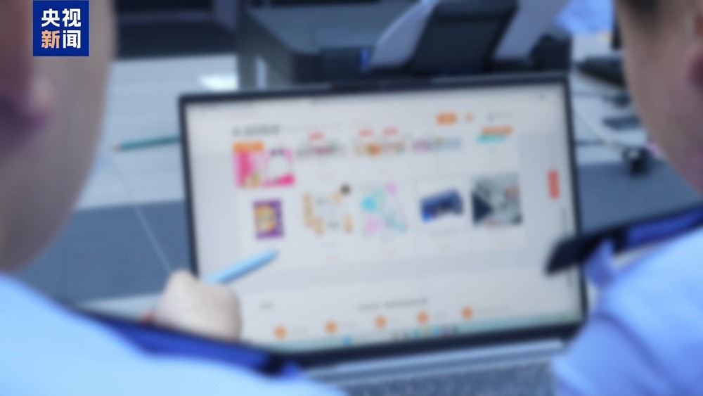 法治丨谁在制造虚假流量？起底网络水军“生意经”(图7)