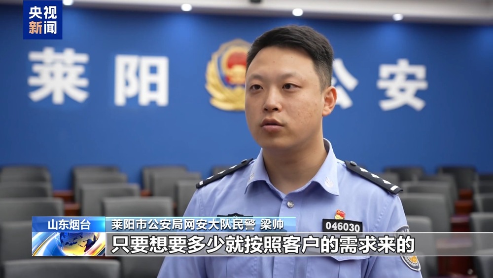 法治丨谁在制造虚假流量？起底网络水军“生意经”(图11)