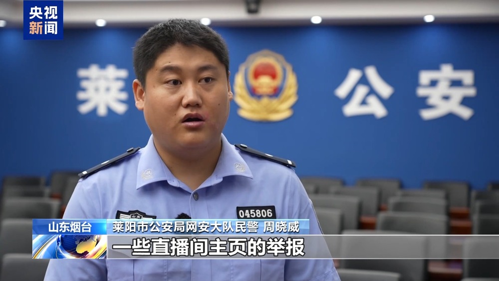 法治丨谁在制造虚假流量？起底网络水军“生意经”(图12)