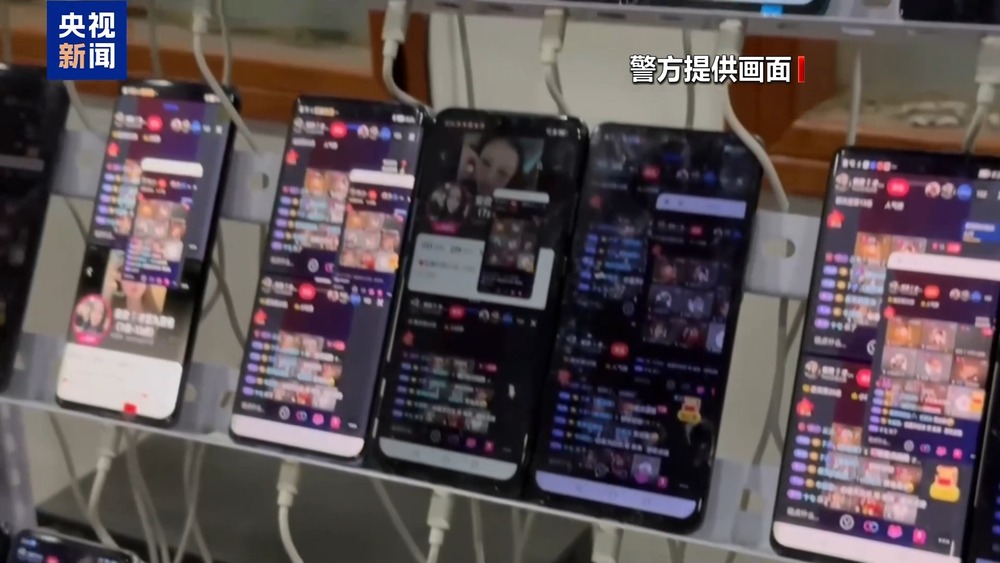 法治丨谁在制造虚假流量？起底网络水军“生意经”(图20)