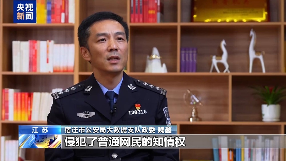 法治丨谁在制造虚假流量？起底网络水军“生意经”(图27)