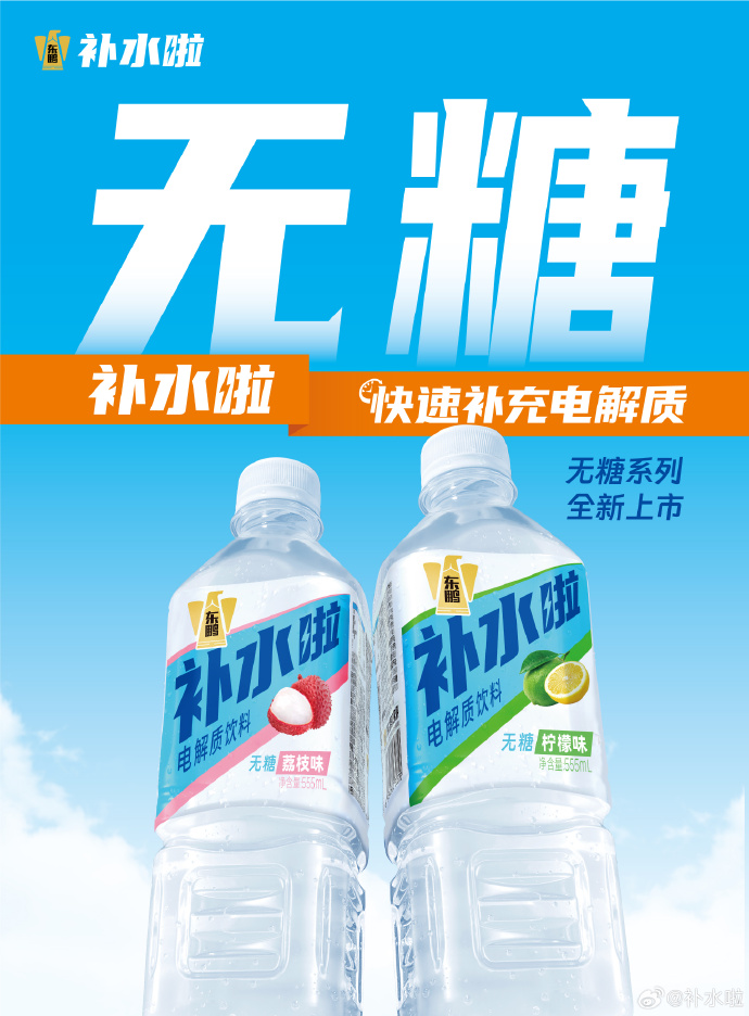 米乐M6网页版：品牌价值4218亿美元再进阶东鹏饮料连续四年登凯度BrandZ中国百强榜(图4)