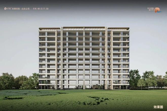 ✨2025北京保利朝观天珺网站聚焦保利朝观天珺售楼处欢迎您！(图7)