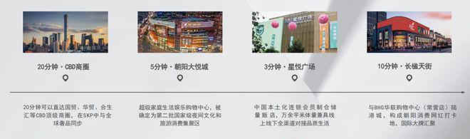 ✨2025北京保利朝观天珺网站聚焦保利朝观天珺售楼处欢迎您！(图4)