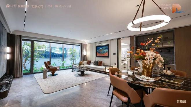 ✨2025北京保利朝观天珺网站聚焦保利朝观天珺售楼处欢迎您！(图10)