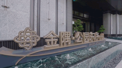 ✉‍全网最低价@金隅公园东序✨金隅公园东序售楼处电话-网站(图21)