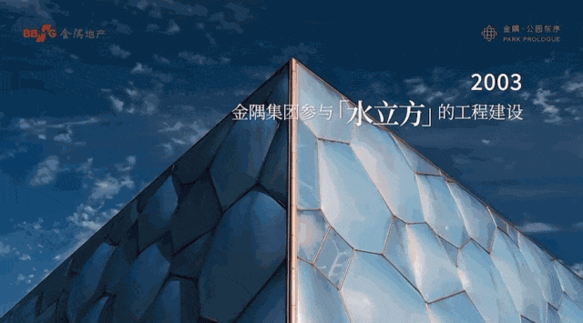 ✉‍全网最低价@金隅公园东序✨金隅公园东序售楼处电话-网站(图22)