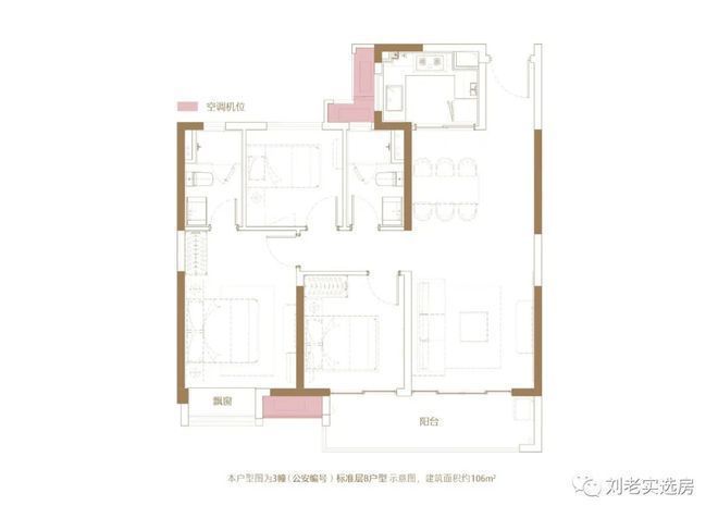 花桥中骏世界城售楼处——网站(图19)