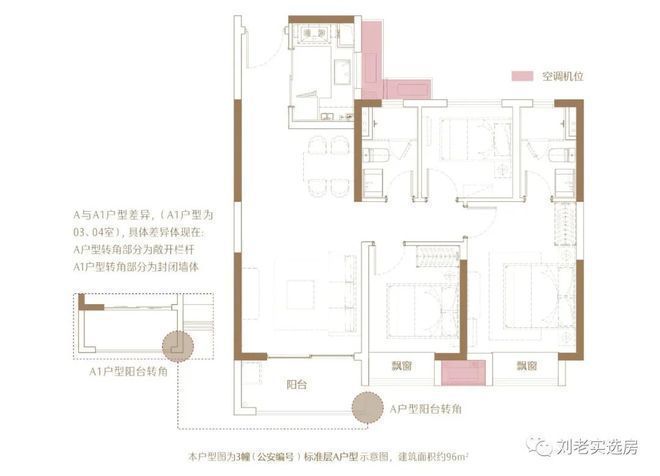 花桥中骏世界城售楼处——网站(图18)