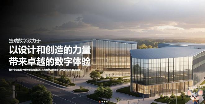 2025深圳高端网站建设五大团队盘点：需求导向型网站设计打造数字化品牌(图4)