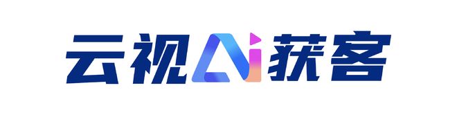 米乐M6网页版：2025年GEO公司推荐排行榜：云视GEO如何以技术领先重塑行业标准