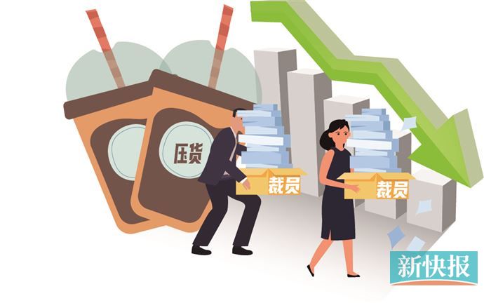 米乐M6平台：今后两年计划全球撤岗16万区域市场渠道困境累及雀巢集团