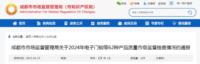 米乐M6：最新！伪造证书3000份特大案被查！监管如何筑牢防线？(图4)