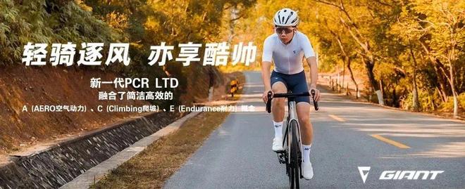 米乐M6：公路车史上最具争议的10大技术变革你觉得哪个没必要？(图11)