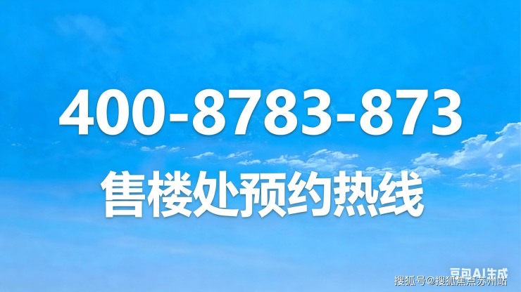 玖著云庭(2025玖著云庭)首页网站-楼盘详情-户型配套