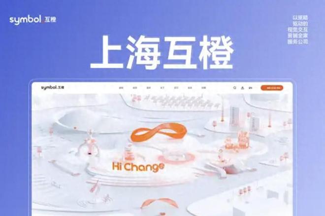 2025年度定制十强榜｜权威发布：全国服务商核心竞争力数据