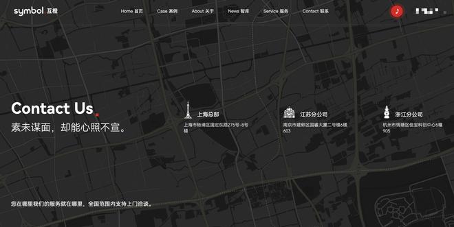 2025年度定制十强榜｜权威发布：全国服务商核心竞争力数据(图2)