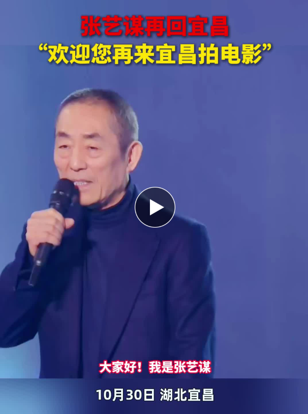 百廿光影溯江来星汉奔流逐浪开——2025长江文化艺术季闭幕式2024—5年度中国电影大数据暨电影频道M榜荣誉之夜侧记(图4)