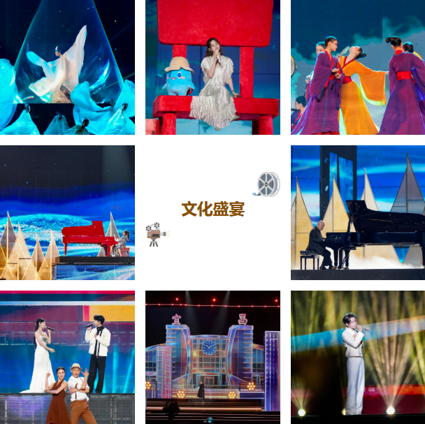 百廿光影溯江来星汉奔流逐浪开——2025长江文化艺术季闭幕式2024—5年度中国电影大数据暨电影频道M榜荣誉之夜侧记(图5)