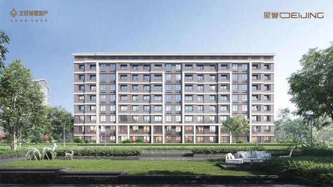 米乐M6：盛大开幕▷北京顺义·星誉BEIJING售楼处发布丨奢华生活新标杆(图3)