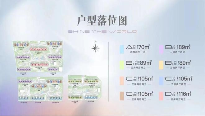 米乐M6：盛大开幕▷北京顺义·星誉BEIJING售楼处发布丨奢华生活新标杆(图10)