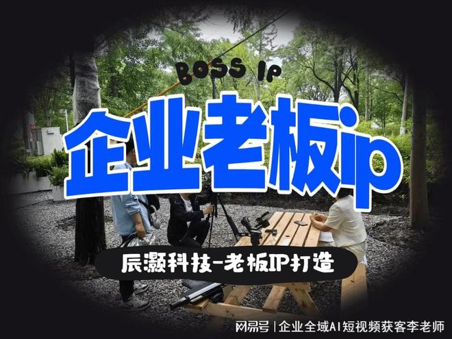 米乐M6：上海抖音代运营TOP5推荐（2025年最新测评）(图5)