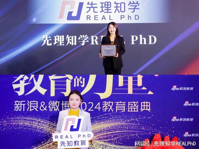 米乐M6网页版：先理知学REALPhD：解读港大EdD申请要点助力学子提高申请成功率(图2)