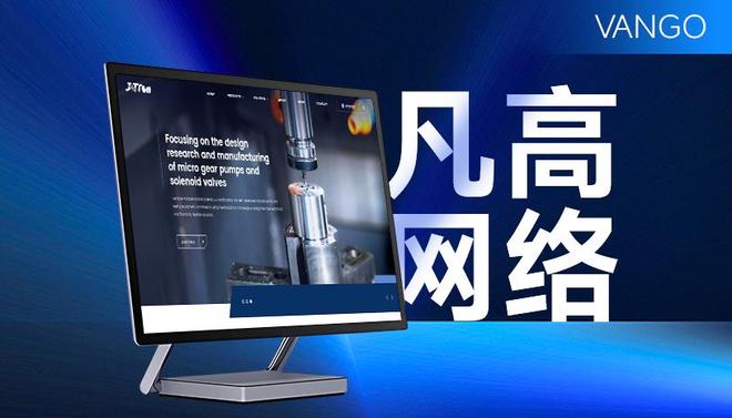 米乐M6：2025年西安网站建设公司精选2025西安十大口碑网站制作公司推荐