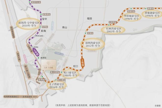 米乐M6平台：⚡热搜好房｜深圳天健湾时代府售楼处发布：天健湾以品质铸就传奇