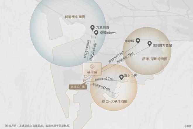 米乐M6平台：⚡热搜好房｜深圳天健湾时代府售楼处发布：天健湾以品质铸就传奇(图2)