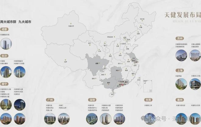 米乐M6平台：⚡热搜好房｜深圳天健湾时代府售楼处发布：天健湾以品质铸就传奇(图5)