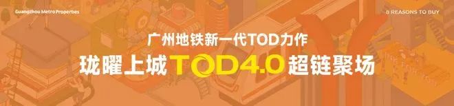 ⚡好房热搜！珑曜上城售楼处发布：高性价比品质生活(图7)