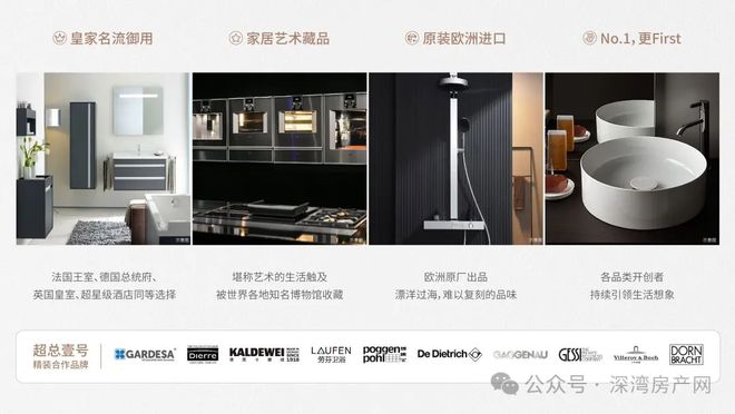 IIC超总壹号聚焦@IIC超总壹号售楼处发布：享豪宅生活！(图7)