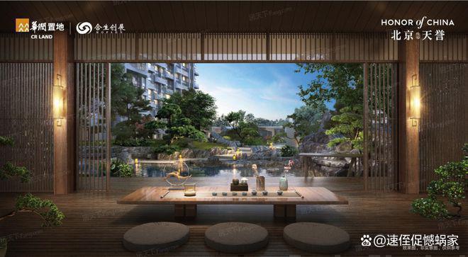 北京天誉售楼处(2024丰台)网站-北京天誉售楼处(图3)