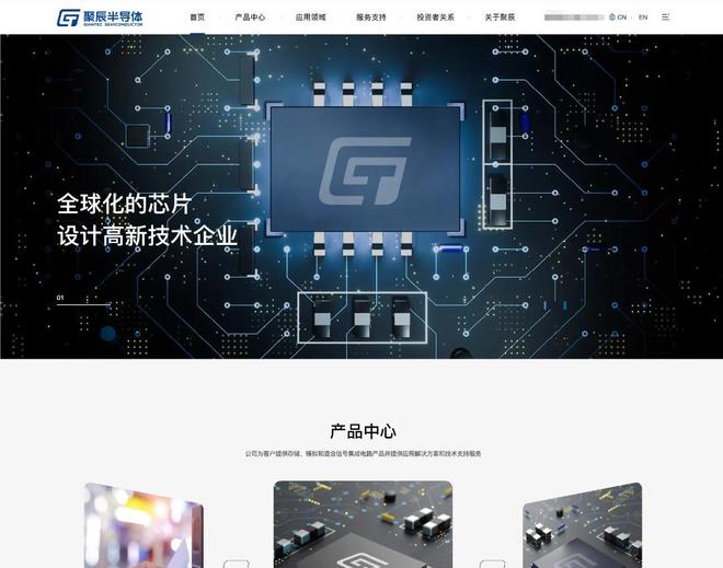 口碑不错的株洲外贸网站推广(图2)