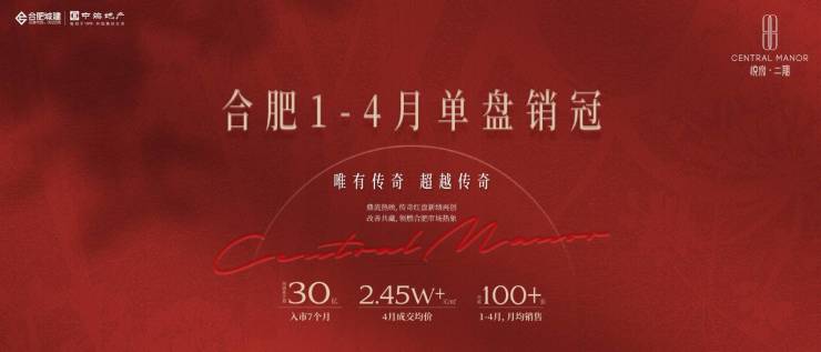 中海悦府项目售楼部地址在哪里