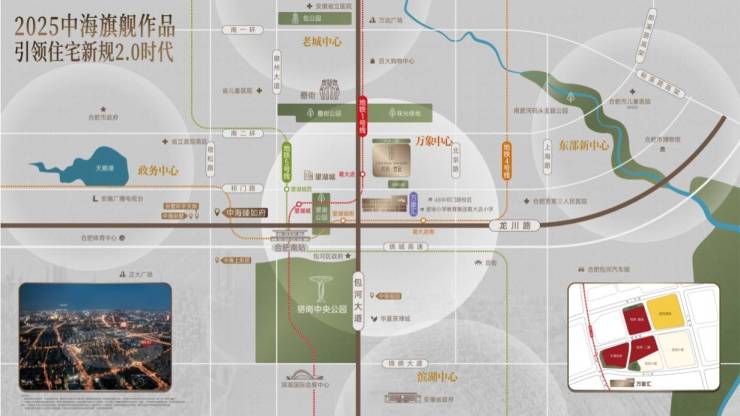 中海悦府项目售楼部地址在哪里(图3)