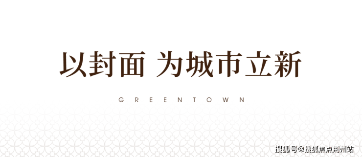 绿城潮鸣外滩售楼处电话绿城潮鸣外滩网站售楼中心电线楼盘百科楼盘网站测评中心电话百科详情(图3)