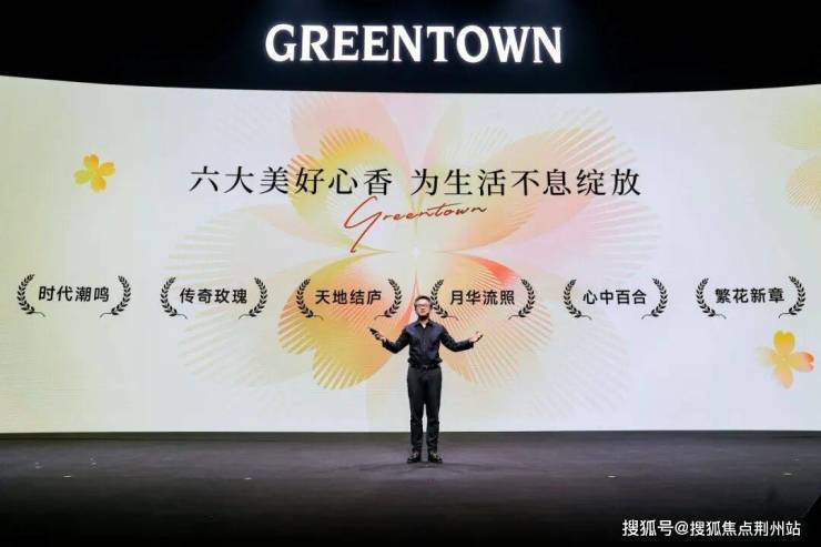 绿城潮鸣外滩售楼处电话绿城潮鸣外滩网站售楼中心电线楼盘百科楼盘网站测评中心电话百科详情(图4)