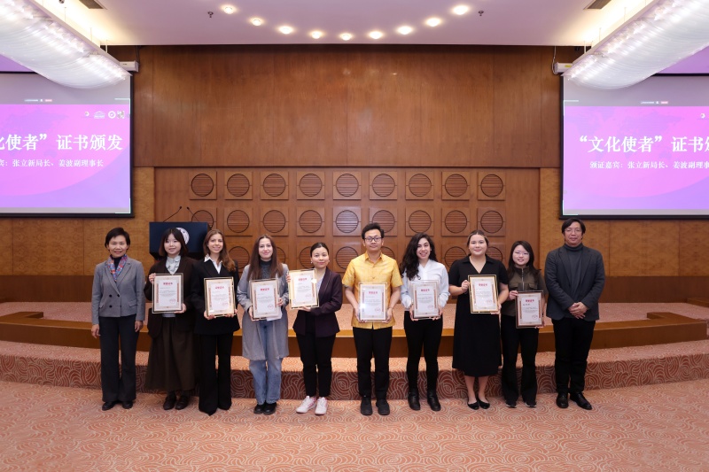 米乐M6平台：“跨越文化的桥梁”系列国际交流项目总结会暨文化遗产主题授课活动在京举行