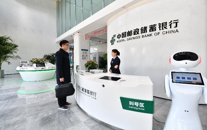 回眸“十四五”：数字时代奋楫先行邮储银行的“数智跃迁”之路