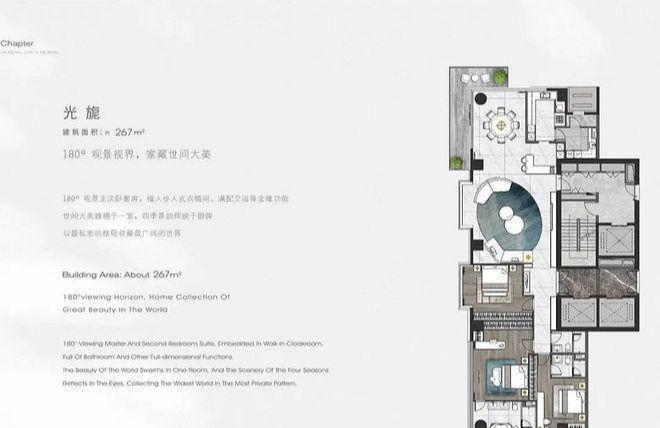 建国门9号（售楼处）-建国门9号网站-2025新首页欢迎您咨询(图12)