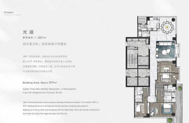 建国门9号（售楼处）-建国门9号网站-2025新首页欢迎您咨询(图14)