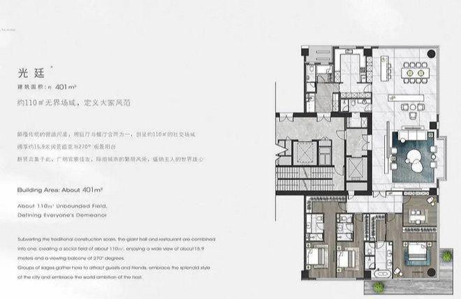 建国门9号（售楼处）-建国门9号网站-2025新首页欢迎您咨询(图16)